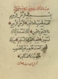 نخستین قرآن چاپ ایران