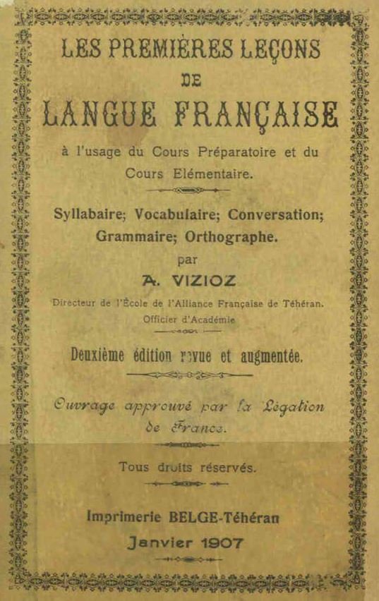 Les premières lecons de langue Francaise