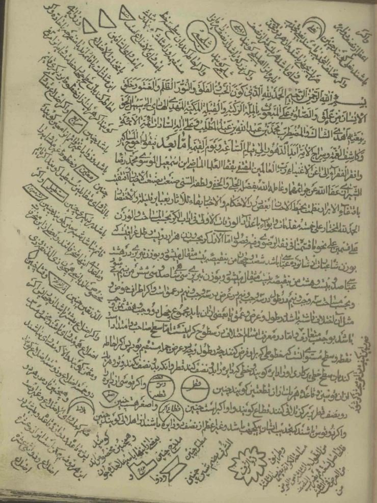 مستطاب مسمی بدرر اللالی