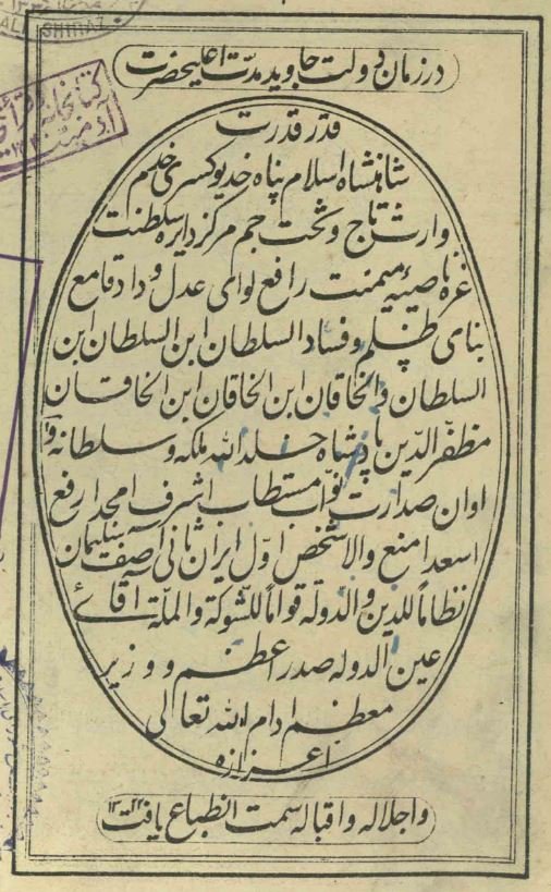مقالات علمی وسیاسی
