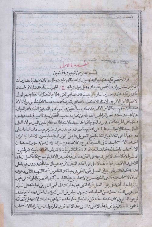 سوال و جواب