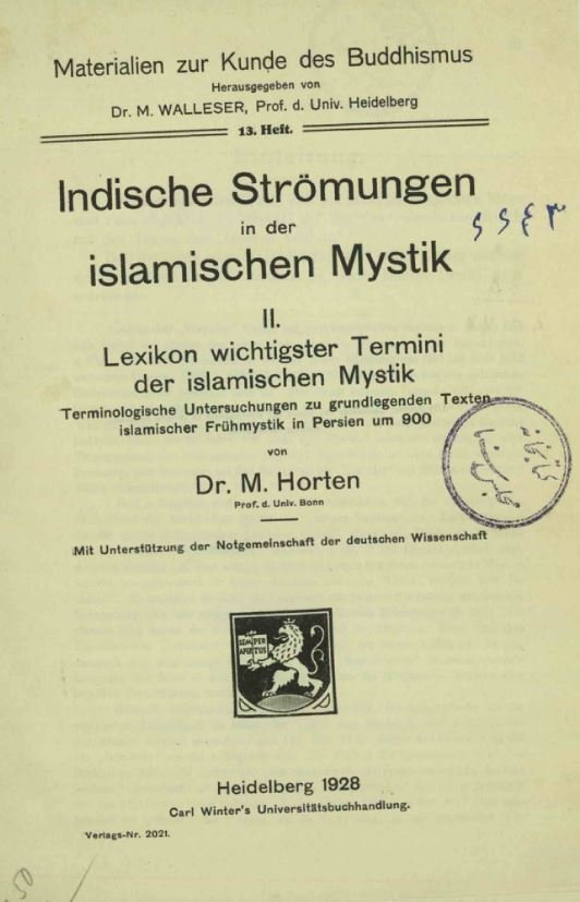 indian currents in islamic mysticism