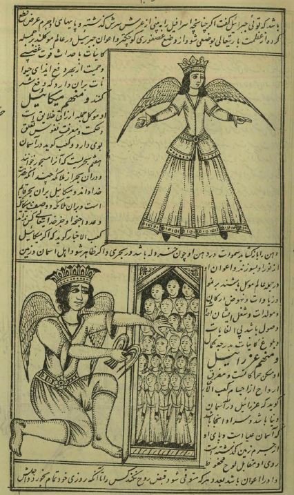 عجائب المخلوقات وغرائب الموجودات